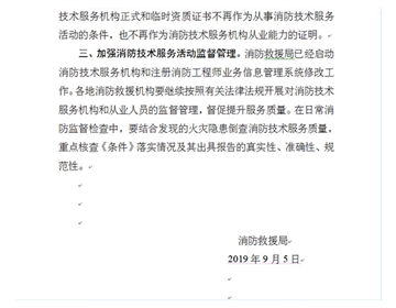 榮譽(yù)資質(zhì)