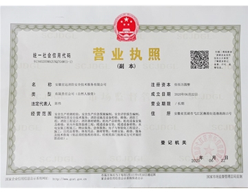 榮譽(yù)資質(zhì)